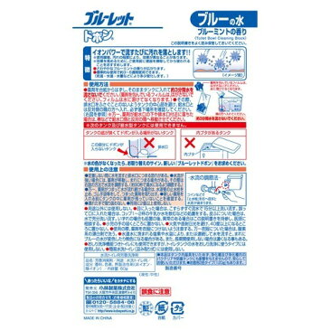 ブルーレット ドボン ブルーミントの香り(1コ入)【ブルーレット】