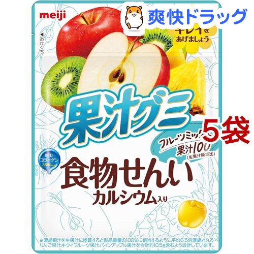 果汁グミ 食物せんい フルーツミックス(68g*5袋セット)【果汁グミ】