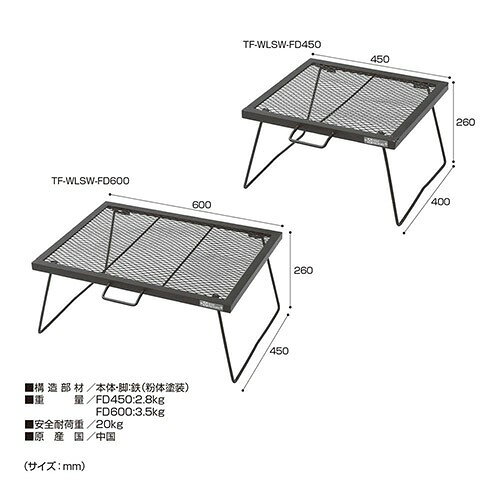 テントファクトリー スチールワークス FDテーブル 600 RED(1コ入)【テントファクトリー】通販格安セール情報　楽天　通販