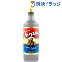 トラーニ フレーバーシロップ バニラ(750ml)【Torani(トラーニ)】