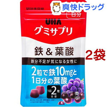 グミサプリ 鉄＆葉酸 10日分(20粒*2コセット)【グミサプリ】