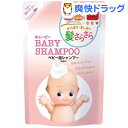 キユーピー ベビーシャンプー 泡タイプ 詰替用(300mL)...