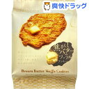 焦がしバターのワッフルクッキー(8枚入) 焦がしバターのワッフルクッキー(8枚入)