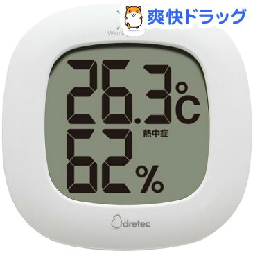 ドリテック デジタル温湿度計 ルミール ホワイト O-295WT(1台入)【ドリテック(dretec)】