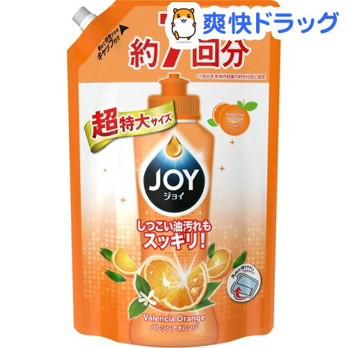 ジョイ コンパクト 食器用洗剤 バレンシアオレンジの香り 超特大 つめかえ用(1065mL)【ジョイ(Joy)】