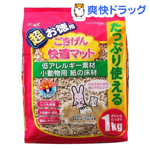 ããããããããå¿«é©ãããè¶ãå¾³ç¨