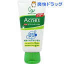 メンソレータム アクネス 薬用毛穴すっきり粒つぶ洗顔(130...