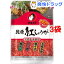 オタフク 乾燥紅しょうが(10g*3袋セット)