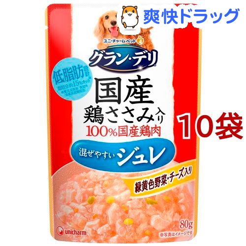 楽天市場 グラン デリ 成犬用 国産鶏ささみ ジュレ 緑黄色野菜 チーズ入り 80g 10袋 D Ucd グラン デリ ドッグフード 爽快ドラッグ みんなのレビュー 口コミ