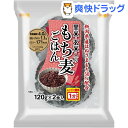 黒米・玄米入りもち麦ごはん(120g*2食入)【越後製菓】