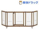 リッチェル ペット用木製おくだけドア付きゲート Mサイズ(1台)