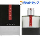 プラダ ルナロッサ カーボン オードトワレ(50mL)【プラダ(PRADA)】