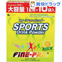 ファイン スポーツドリンクパウダー レモン(40g*10袋入)【ファイン】