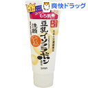 サナ なめらか本舗 クレンジング洗顔 NA(150g)【なめ...