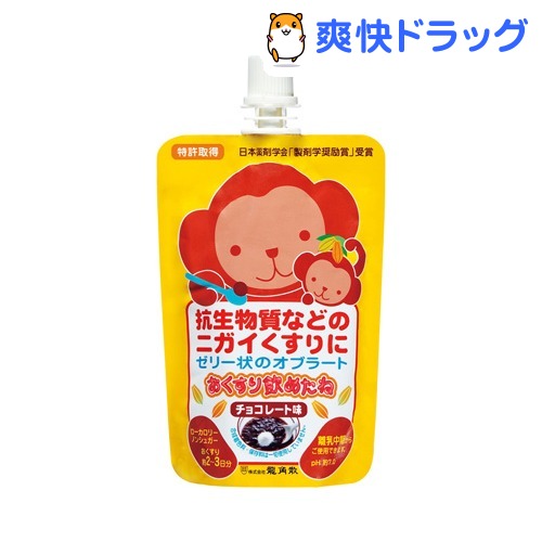 おくすり飲めたね チョコレート味(100g)【おくすり飲めたね】
