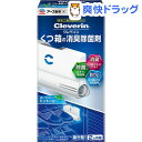 クレベリン くつ箱の消臭除菌剤(1コ入)【クレベリン】[除菌...