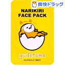 面白いパックのおすすめ12選 デザインが優れている商品を厳選 ママアイテム ウーマンエキサイト 面白いパックのおすすめ12選 デザインが優れている商品を厳選 ママアイテム ウーマンエキサイト