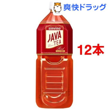 シンビーノ ジャワティストレート レッド 無糖のストレートティ(2L*12本入)【ジャワティ】【送料無料】