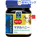 マヌカヘルス マヌカハニー MGO100+(250g*2コセット)【マヌカヘルス】【送料無料】