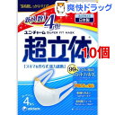 【訳あり】超立体マスク ふつう(4枚入*10コセット)【超立体マスク】