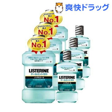 薬用 リステリン クールミント ゼロ 低刺激タイプ(1000mL+250mL*3コセット)【LISTERINE(リステリン)】