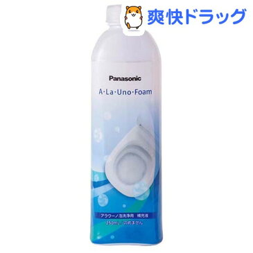 アラウーノフォーム 香りなし(補充液・洗剤) CH399(1本入)