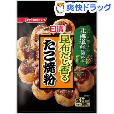 昆布だし香るたこ焼粉(200g)