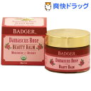 BADGER(バジャー) ビューティーバーム ダマスクローズ...