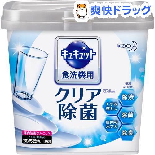 キュキュット 食洗機用洗剤 クエン酸効果 本体(680g)【キュキュット】