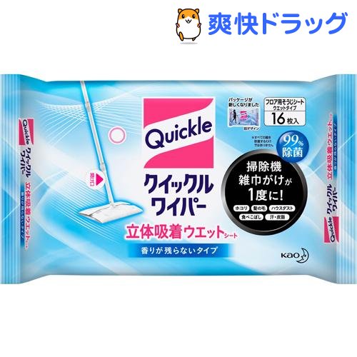 クイックルワイパー 立体吸着 ウエットシート(16枚入)【クイックルワイパー】