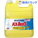 業務用バスルック(4L)【ルック】...