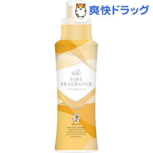 ファーファファインフレグランス ウォッシュ 洗濯用洗剤 ボーテ(400ml)【ファーファ】