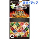プレミアム生酵素*ブラックジンジャー(60粒)【ボーテサンテ...