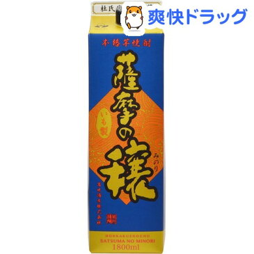 萬世酒造 薩摩の穣 芋焼酎 25度(1800mL)