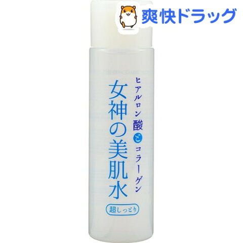 女神の美肌水 超しっとりタイプ(180mL)