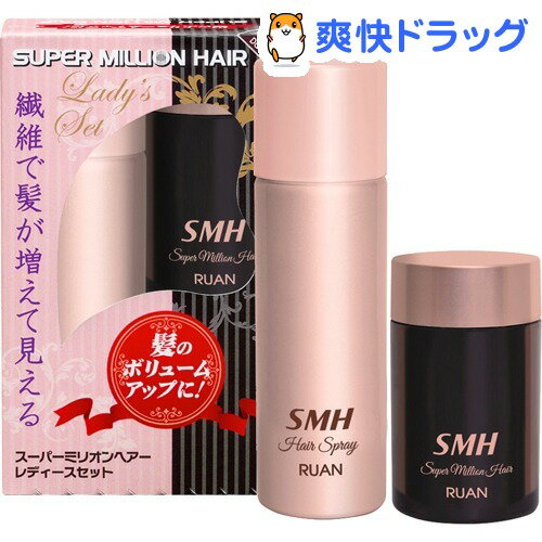 スーパーミリオンヘアー レディースセット ダークブラウン(1セット)【スーパーミリオンヘア】【送料無料】