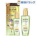 エルセーヴ ヘアオイル ボタニカル(100ml)【ロレアル ...