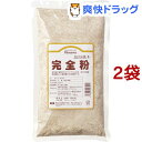 オーサワ 石臼挽き完全粉 (全粒粉)(500g*2コセット)【オーサワ】