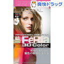 ロレアル パリ フェリア 3Dカラー 83 シャンパン(1セット)【フェリア】