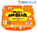 紀州梅ぼし田舎漬(600g)