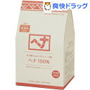 ナイアード ヘナ 100%(400g(100g*4袋入))