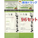 いち髪 ナチュラルケアセレクト スムースSP&TR ミニパウチ(10ml+10g*96セット)【いち髪】