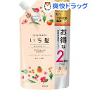 いち髪 濃密W保湿ケア シャンプー 詰替用 2回分(680ml)【いち髪】