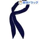【訳あり】冷感スカーフ マジクール ボタンホール ドットブルー(1コ入)【マジクール】