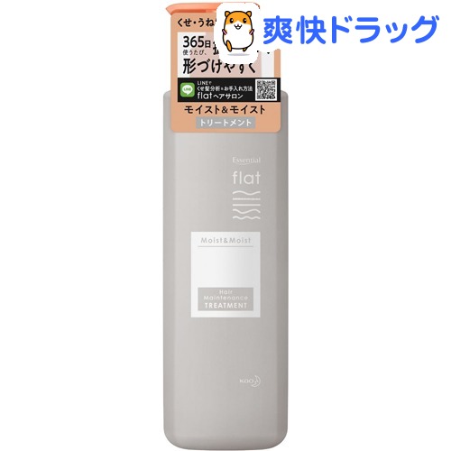 エッセンシャル flat(フラット) モイスト＆モイスト トリートメント ポンプ(500ml)...