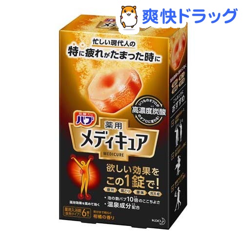 バブ 薬用 メディキュア 柑橘の香り(70g*6錠)【バブ】