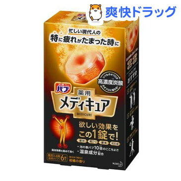 バブ 薬用 メディキュア 柑橘の香り(70g*6錠)【バブ】