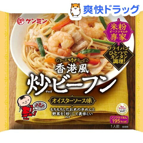 ケンミン 米粉専家 香港炒ビーフン オイスターソース味(62g)