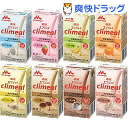 エンジョイクリミール いろいろセット(125mL*24本入)【エンジョイクリミール】【送料無料】