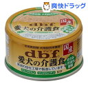 デビフ 愛犬の介護食 ささみ&すりおろし野菜(85g)【デビ...